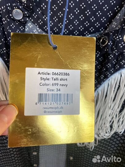 Рубашка с бахромой Resume