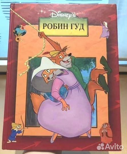 Книга утраченных сказаний Сказки Паустовский Речь