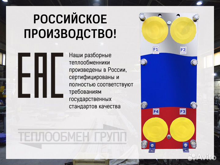 Теплообменник пластинчатый разборный A3M для гвс