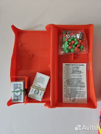Игра монополия дорожная