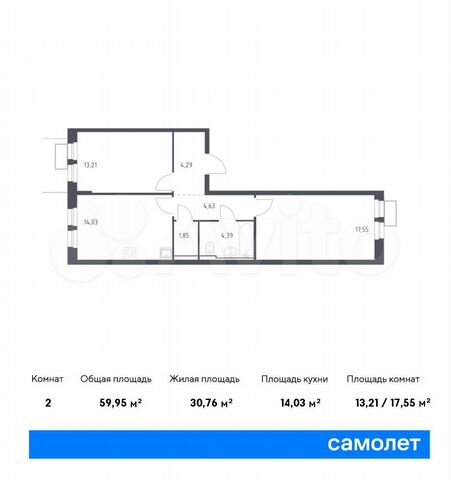 2-к. квартира, 60 м², 17/17 эт.