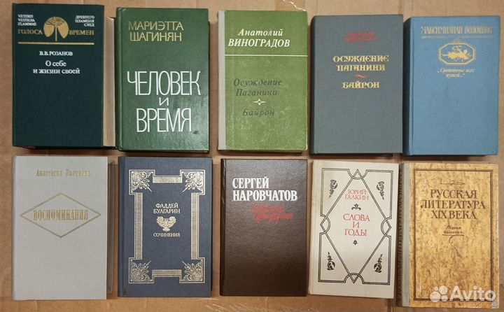 Книги О писателях, поэтах, композиторах и актёрах