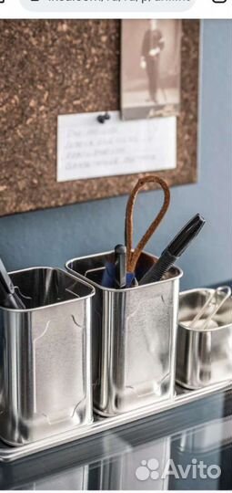 Для канцелярии Икея