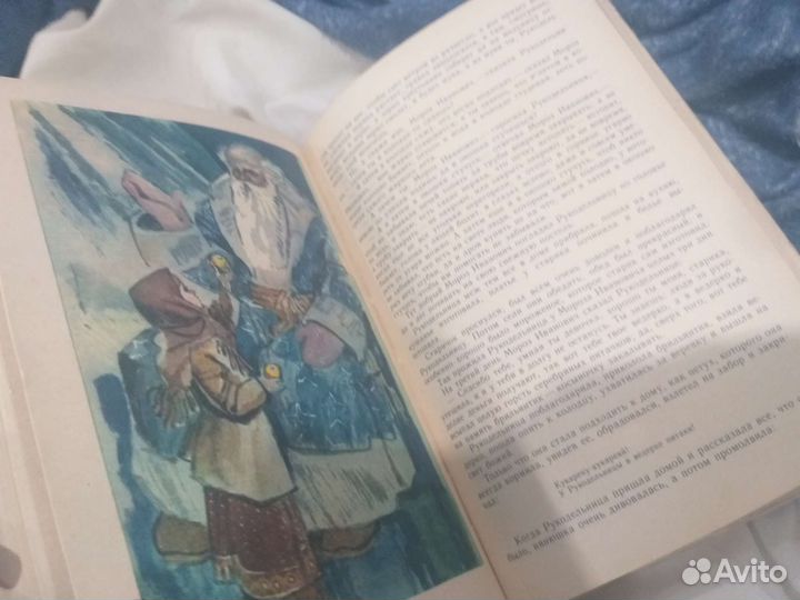 Книга для семейного чтения Логинова