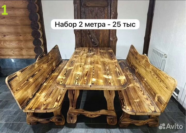 Скамейка стол лавки деревянная садовая мебель