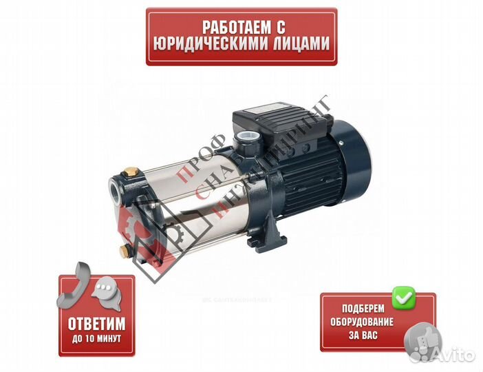 Насос мн - 600 С 1х230В/50Гц Unipump 69231