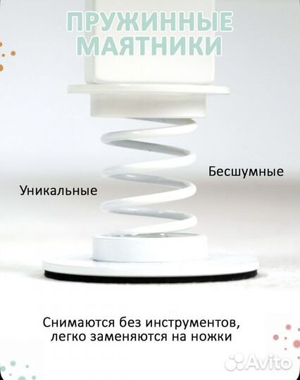 Детская кроватка для малыша с маятником