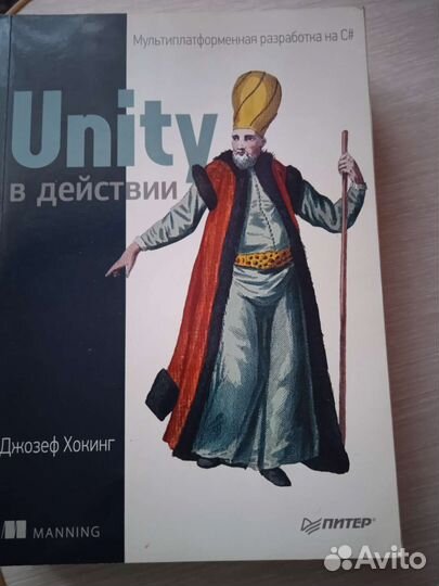 Книги по программированию