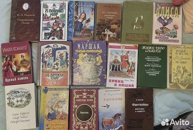 Детские книги
