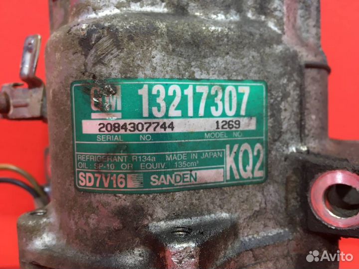 Компрессор кондиционера для Opel Vectra C (Б/У)