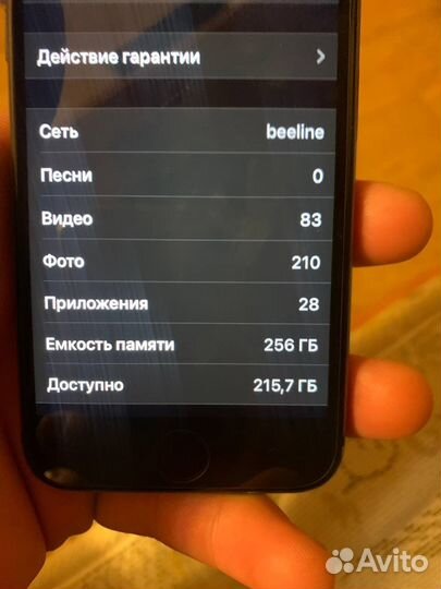 Телефон iPhone 8