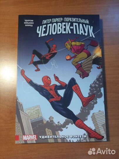 Комиксы марвел и bubble. Майор Гром