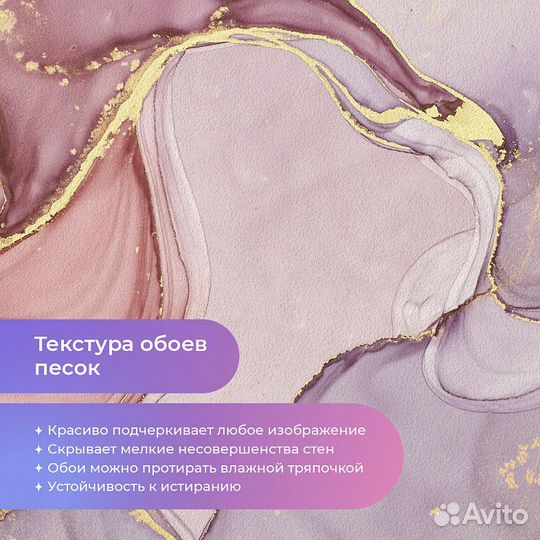 Дизайнерские фотообои 