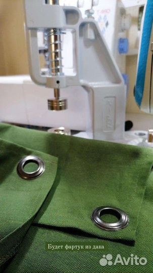 Ремонт одежды, подшив брюк и джинс, ателье