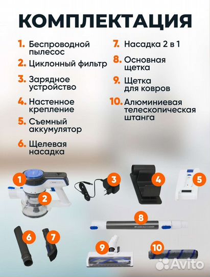 Ручной пылесос Xiaomi redkey p7