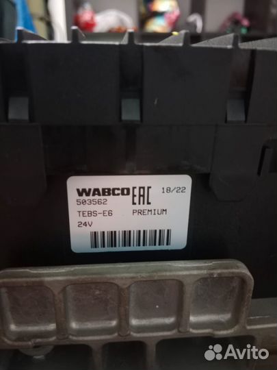 Модулятор Tebs E Premium c Pem 4801020630