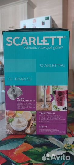 Кухонный процессор-блендер