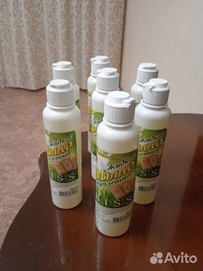 Средства гигиены