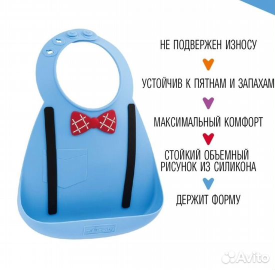 Нагрудник make my day