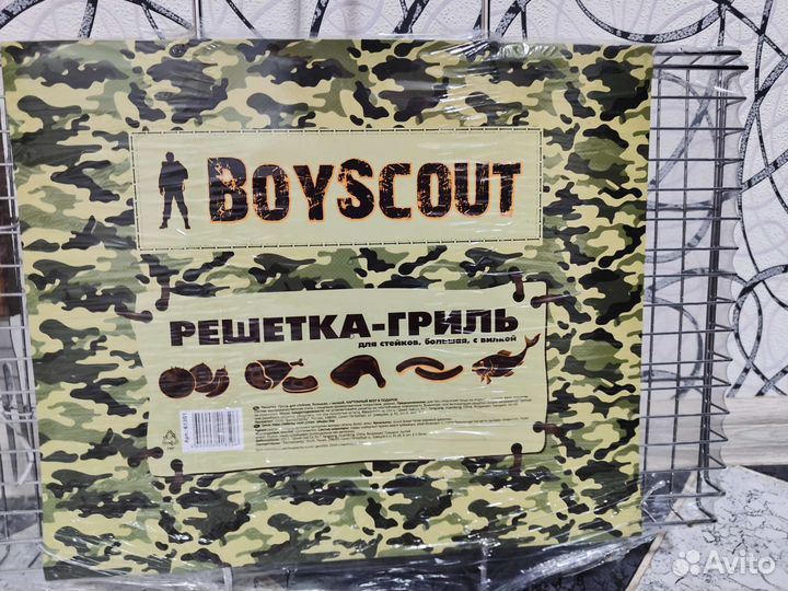 Решетка - гриль для стейков BoyScout