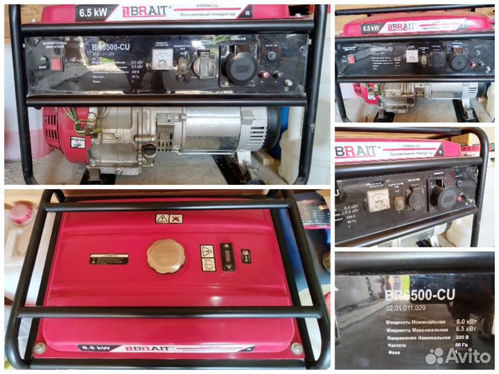 Бензиновый генератор