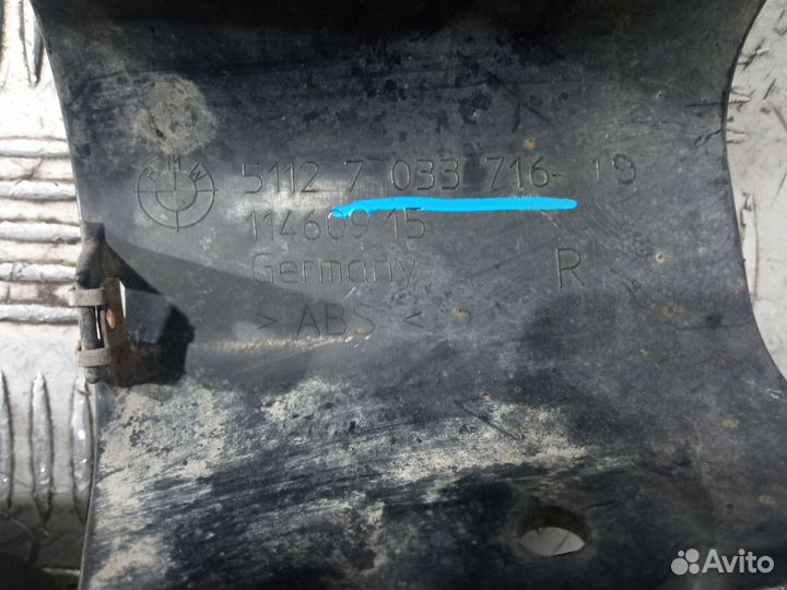 Б/У Направляющая бампера заднего правая#003