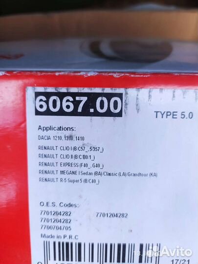 Тормозные диски Renault Clio