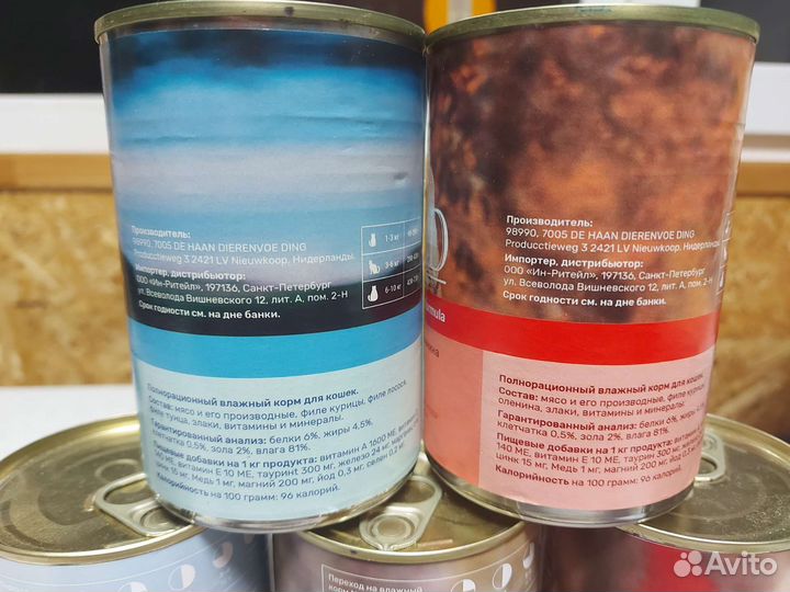 Корм для кошек