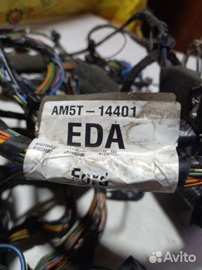 Проводка подторпедная Форд Фокус 2 Рестайлинг