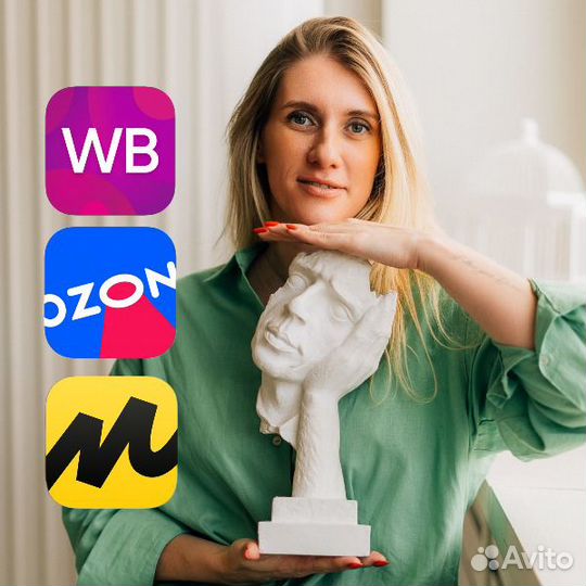 Бухгалтерская отчетность для маркетплейсов