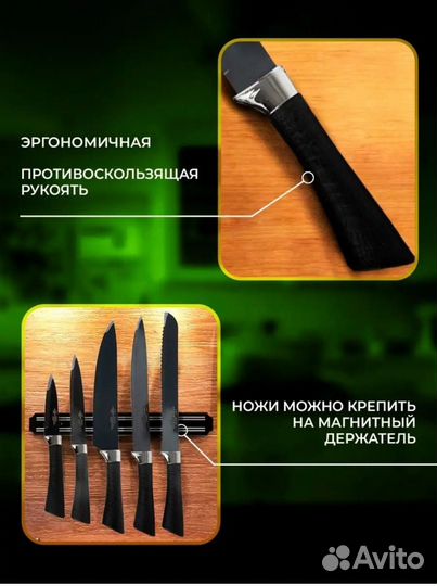 Кухонные ножи