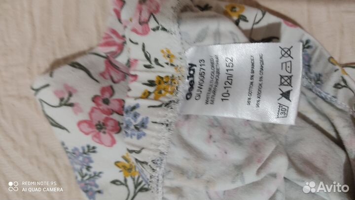 Детские лосины для девочки