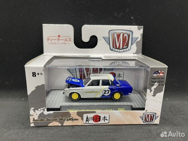 M2 Machines Nissan Datsun Bluebird 1600