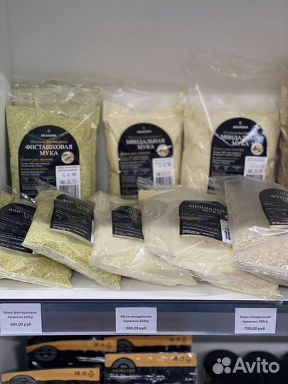 Коробки для кондитерских изделий