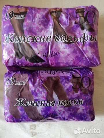 Следки, носки, гольфы. Носки женские р. 36-41