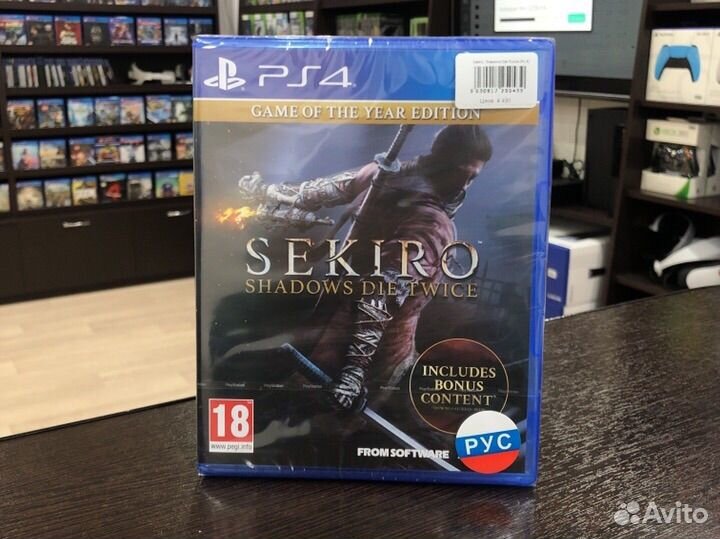 Sekiro Shadow Die Twice (PS4)