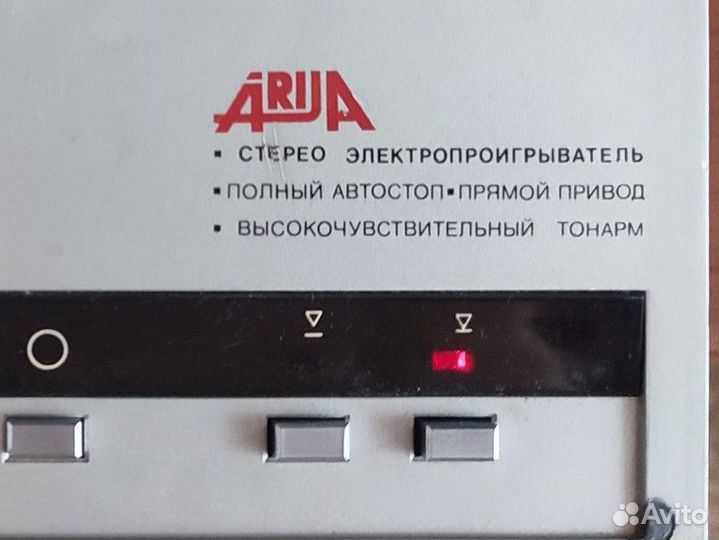 Проигрыватель винилла