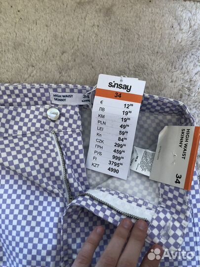 Джинсы женские 34 размер Sinsay