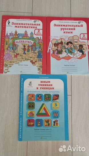 Книги и учебники