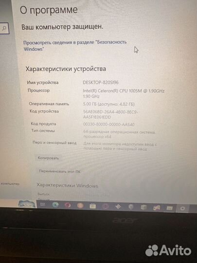 Ноутбук acer