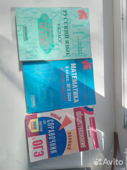 Учебная литература