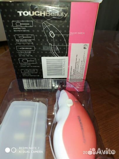Touchbeauty AS-0602. Маникюрный набор