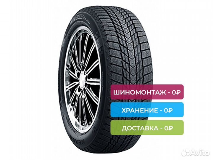 Nexen Winguard Ice Plus 205/65 R15 99T