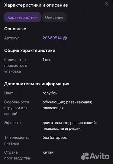 Акваковрик Водный игровой коврик развивающий