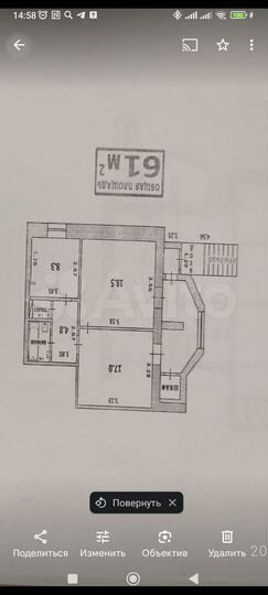 Коммерческое помещение