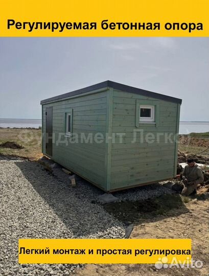 Фундаментные блоки / бетонные опоры