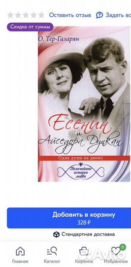 Романы. Книги