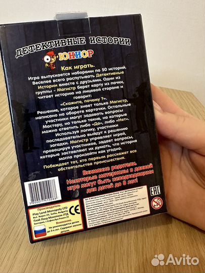 Настольная игра детективные истории