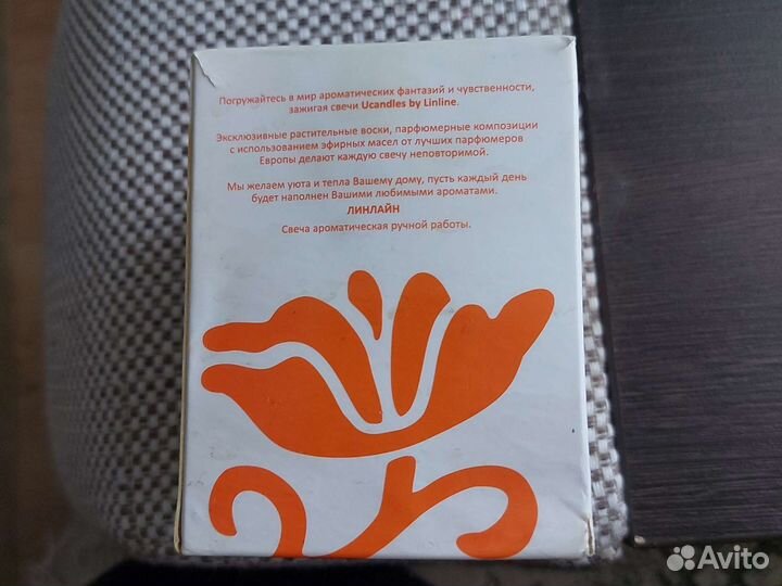 Ароматическая свеча ручной работы Linline