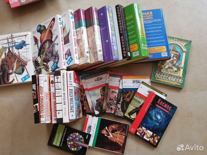 Книги. Энциклопедии